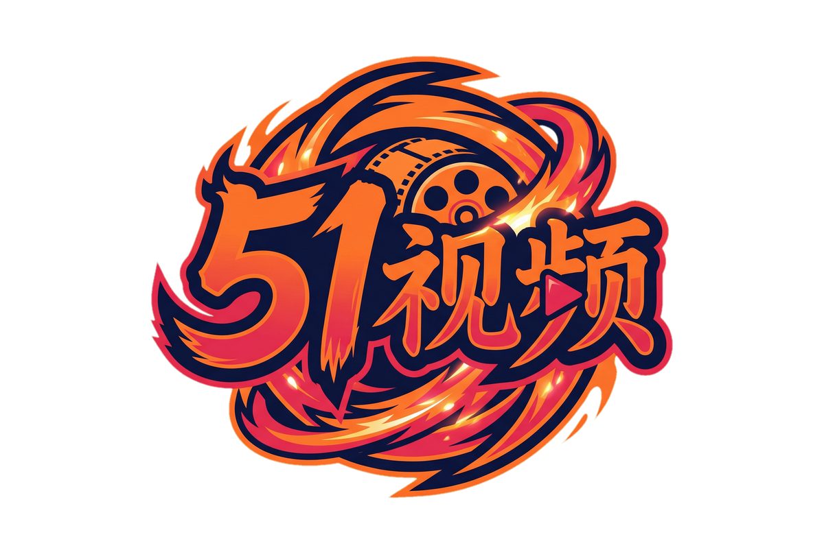 51视频